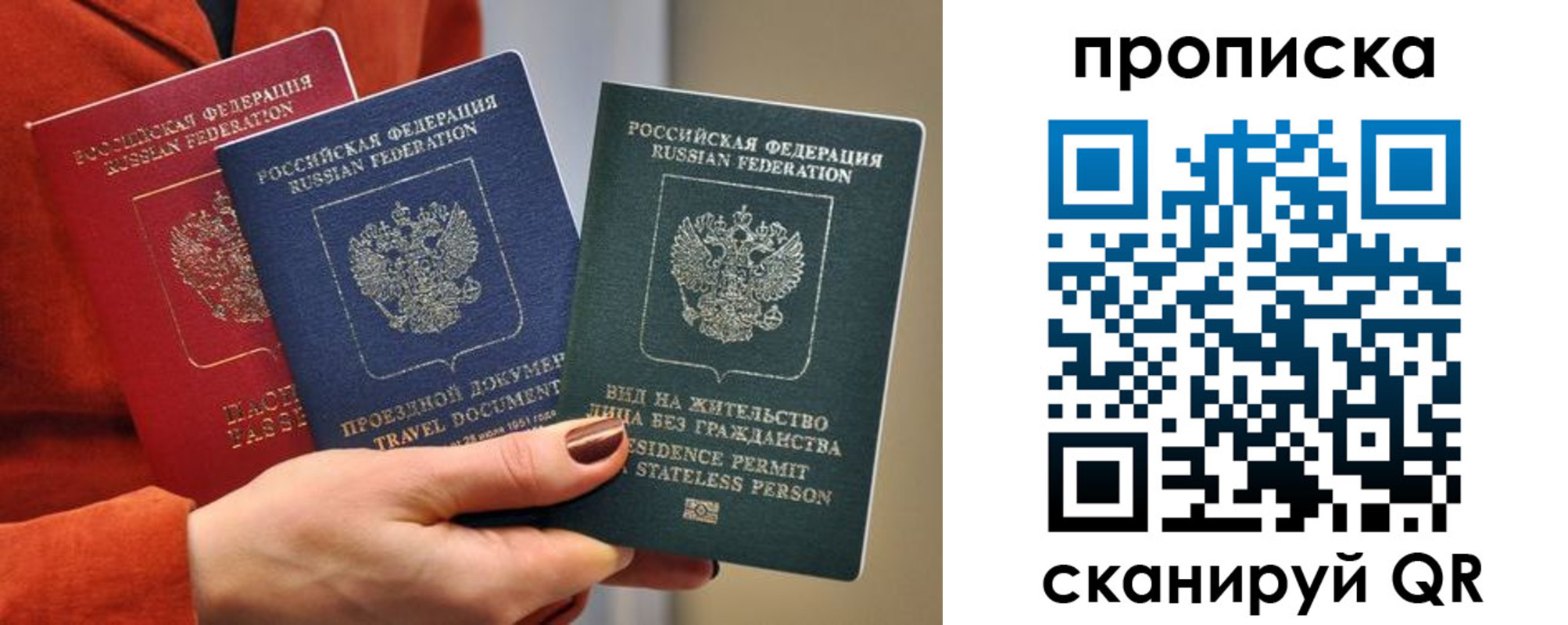 пропишу в квартире в Каргате