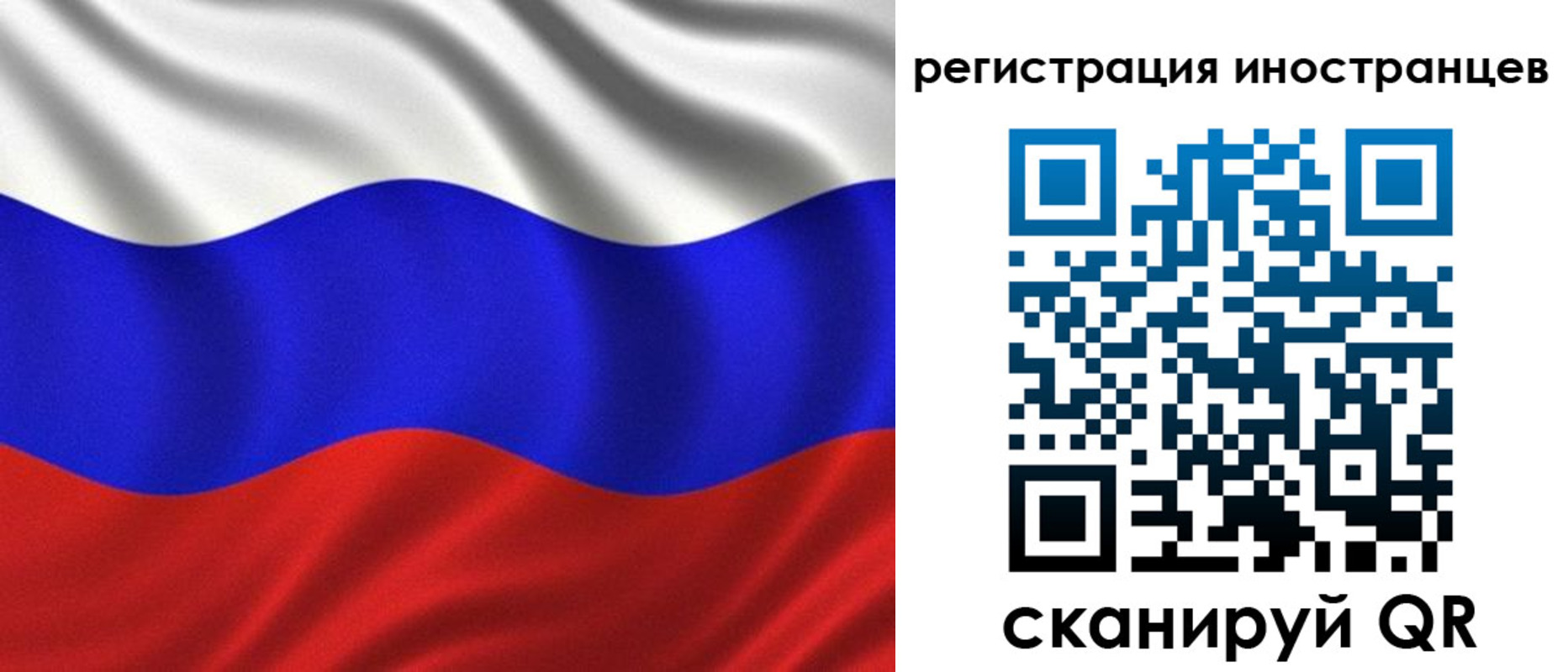 временная регистрация адрес в Каргате