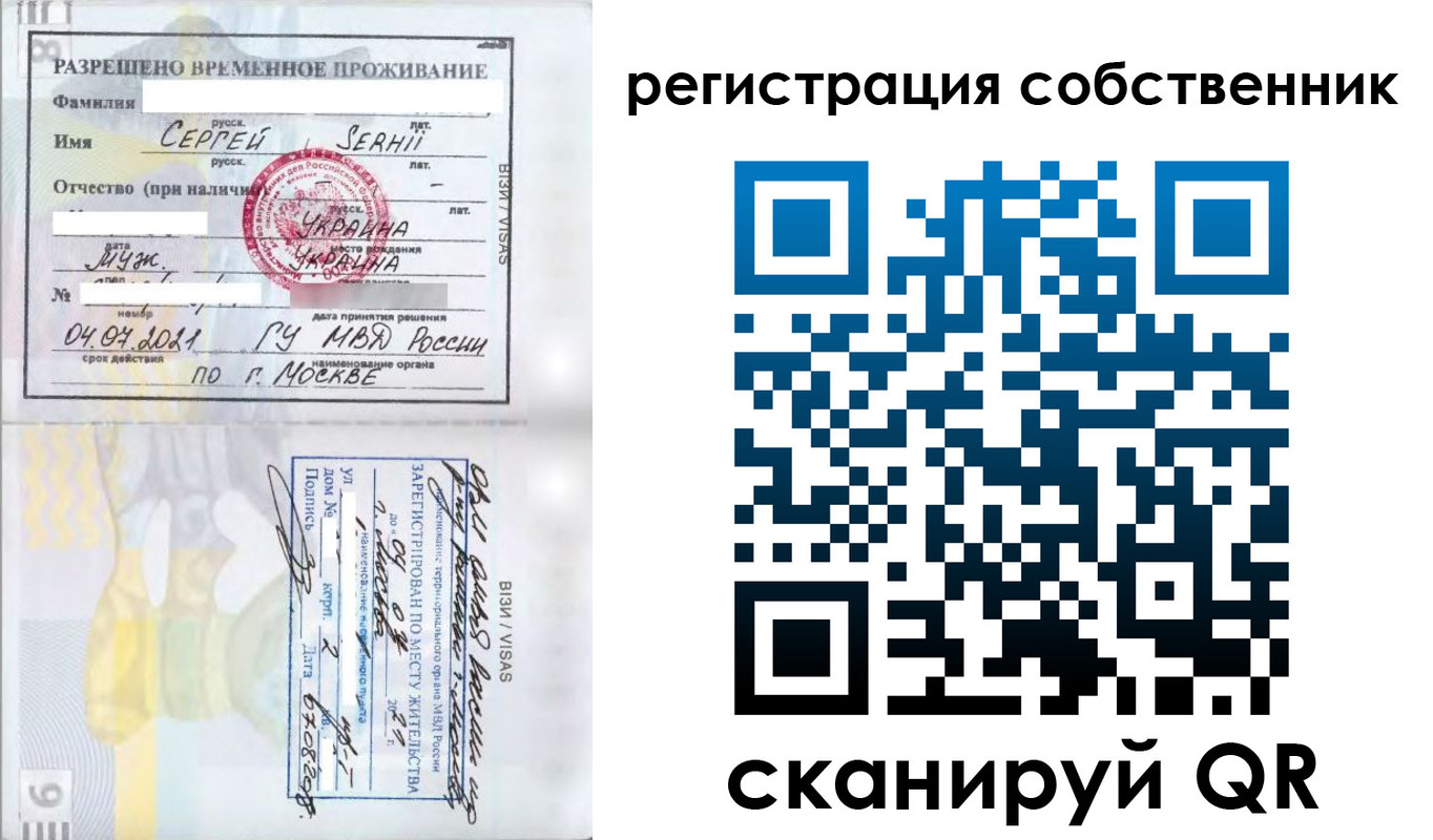 купить прописку в Каргате
