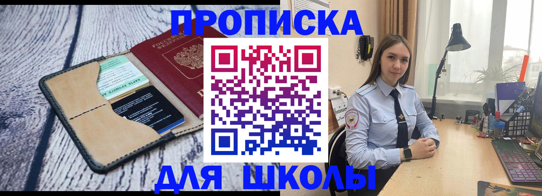 пропишу в квартире в Каргате
