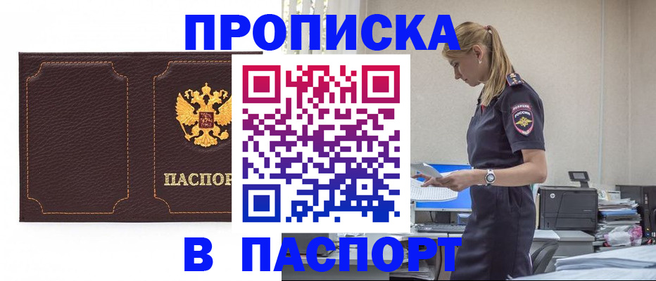 миграционный учет в Каргате