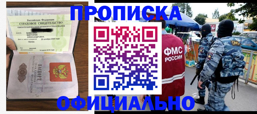 регистрация для дет. сада в Каргате